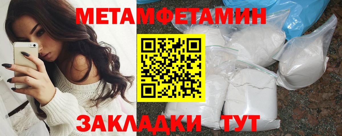 Амфетамин Розовый Кубинка