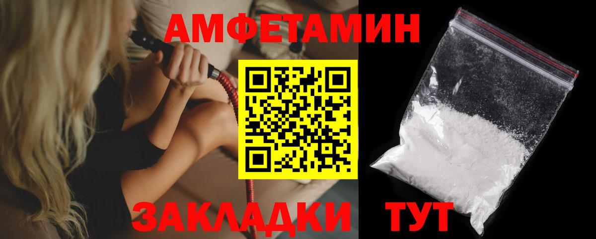 Амфетамин  МЕГА ссылки  Кубинка  АМФ VHQ  АМФЕТАМИН  Вход с VPN 