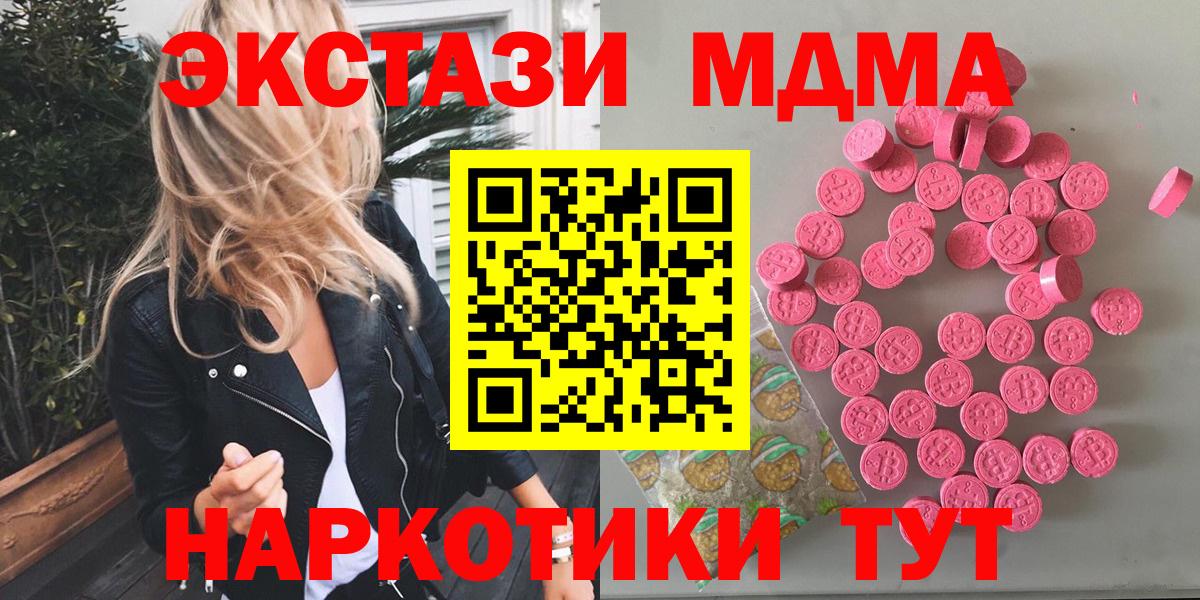 ЭКСТАЗИ DUBAI Кубинка