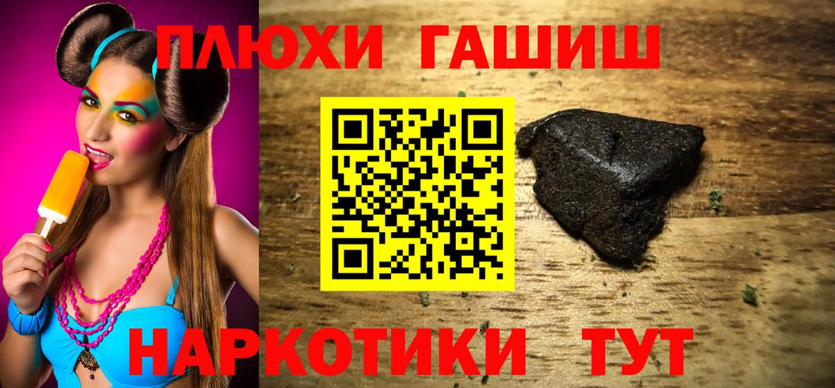 ГАШ ice o lator  Вход с VPN  Кубинка  сколько стоит  Гашиш убойный 
