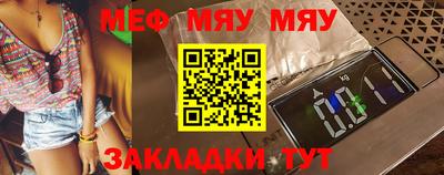 бутират Бузулук