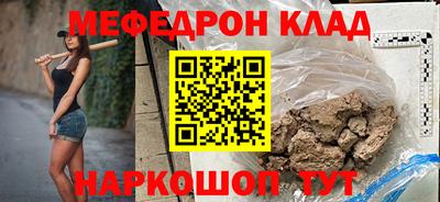 бутират Бузулук
