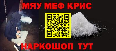 молекула духа Будённовск