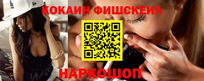 бутират Бузулук