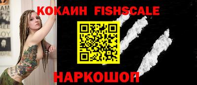 кокаин Бугуруслан