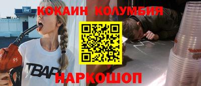 молекула духа Будённовск