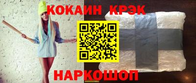 кокаин Бугуруслан
