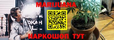 бутират Бузулук