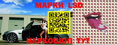 молекула духа Будённовск