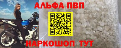 кокаин Бугуруслан