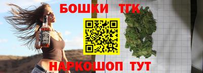 кокаин Бугуруслан