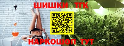 кокаин Бугуруслан