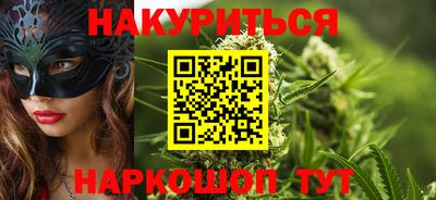 молекула духа Будённовск
