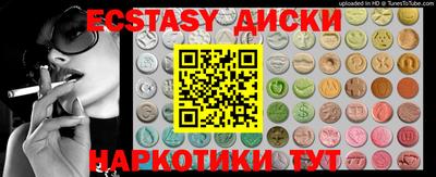 кокаин Бугуруслан