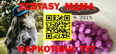 бутират Бузулук