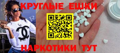 бутират Бузулук