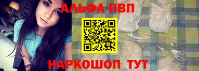 молекула духа Будённовск