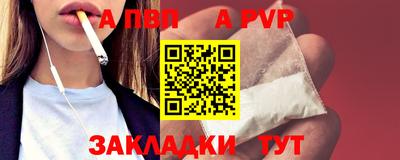 гидра Павлово