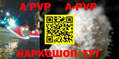 бутират Бузулук