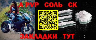 кокаин Бугуруслан