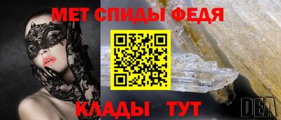 молекула духа Будённовск