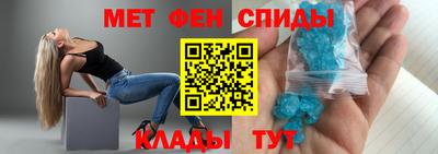 молекула духа Будённовск