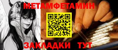 бутират Бузулук
