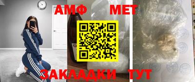 бутират Бузулук