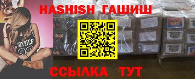 молекула духа Будённовск