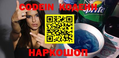 бутират Бузулук