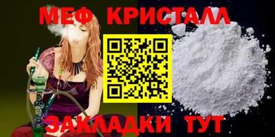 кокаин Бугуруслан