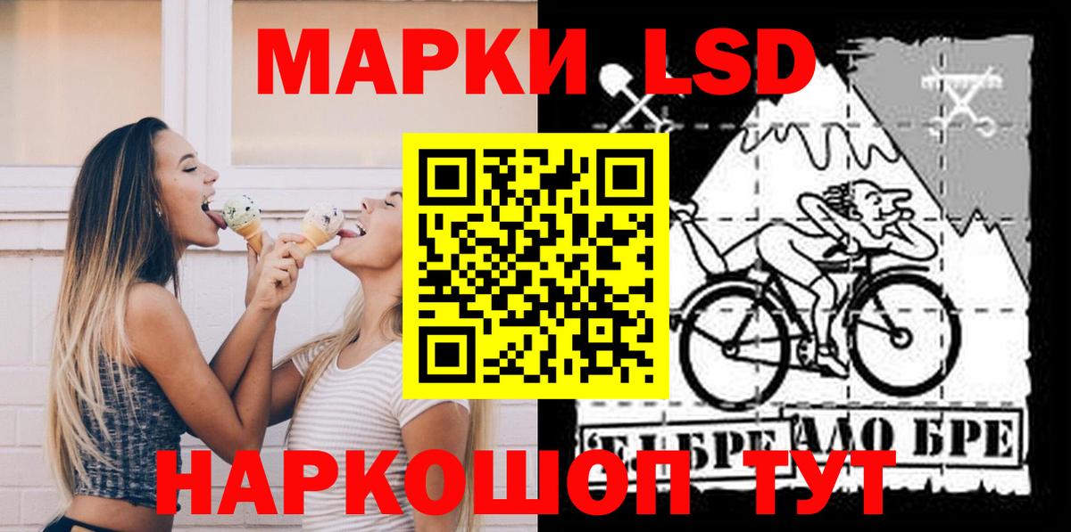 LSD-25 экстази кислота Кубинка