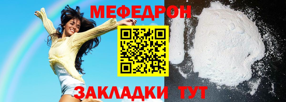Метамфетамин Кубинка