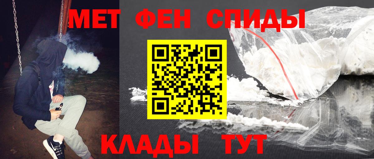 Кубинка  Метамфетамин витя  Метамфетамин витя  Вход с VPN 