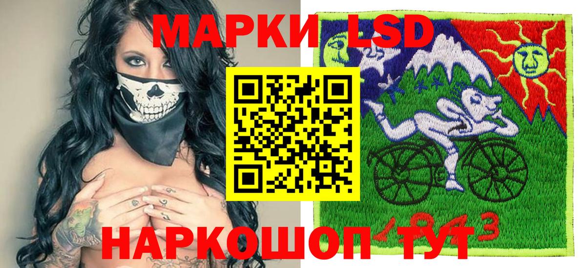 Марки N-bome 1,8мг Кубинка