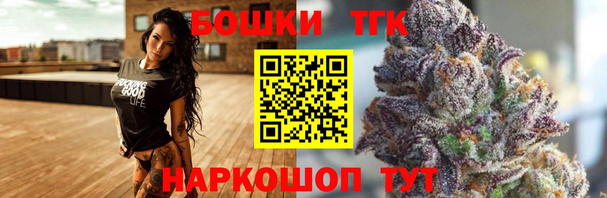 Бошки марихуана тримм Кубинка