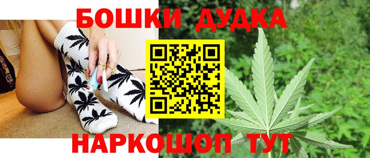 Бошки Шишки семена  Конопля индика  МАРИХУАНА марихуана  Кубинка  Марихуана VHQ  Вход с VPN 